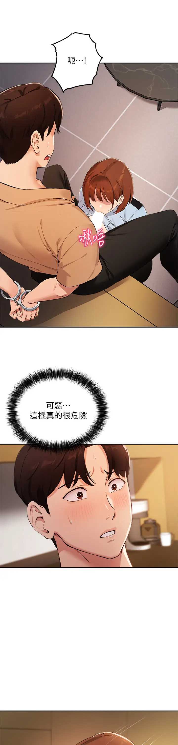 指导女大生