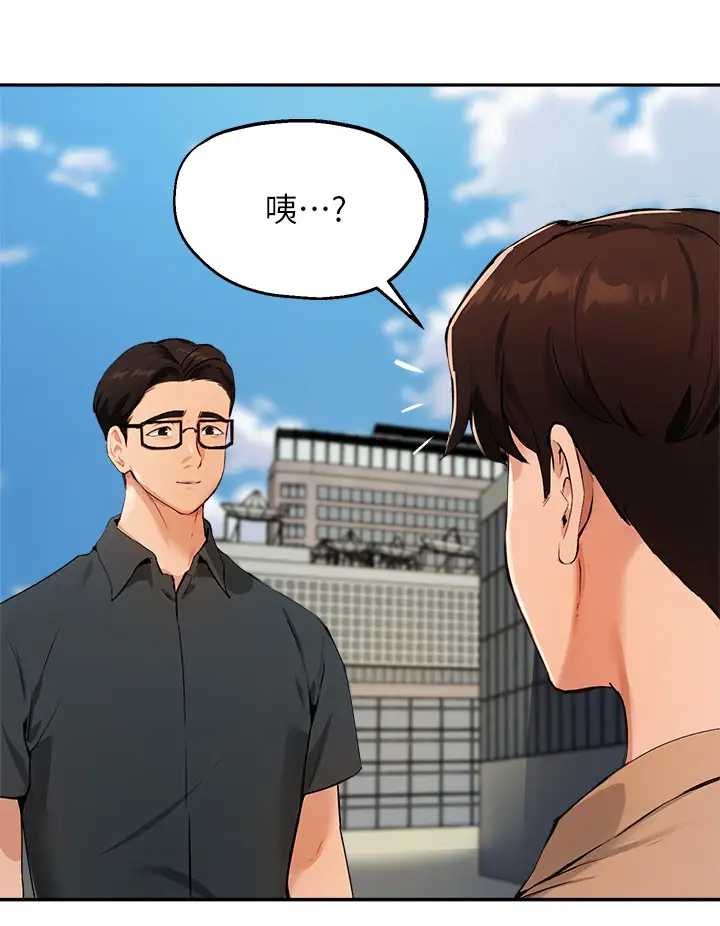 指导女大生