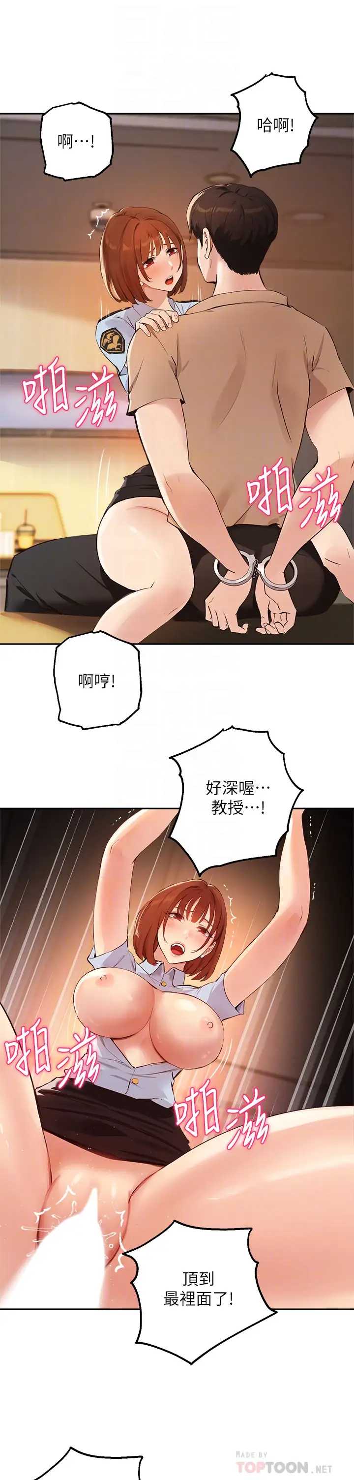指导女大生