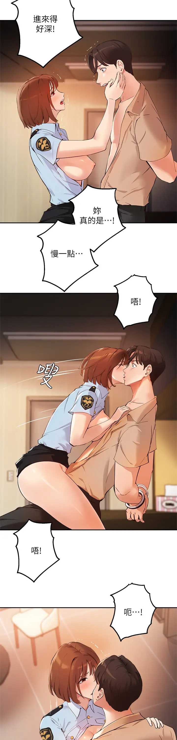 指导女大生