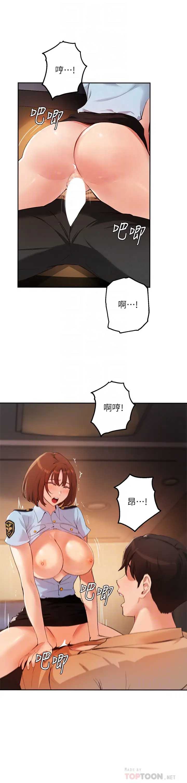 指导女大生
