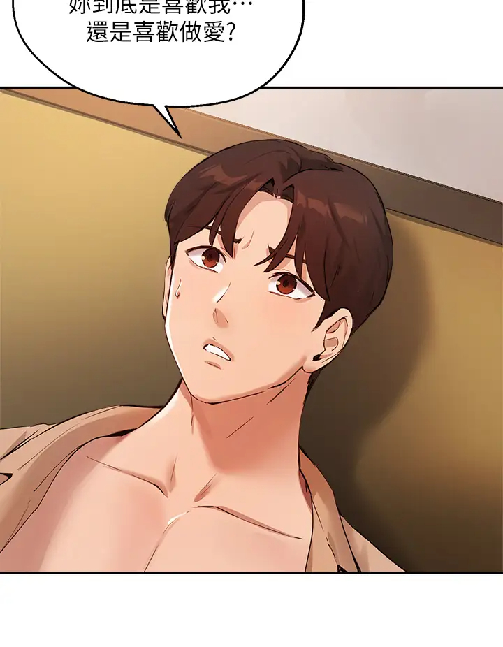 指导女大生