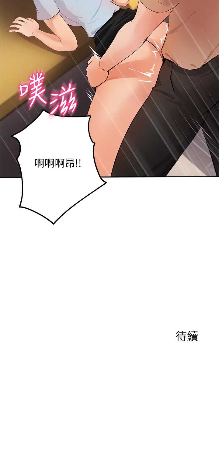 指导女大生