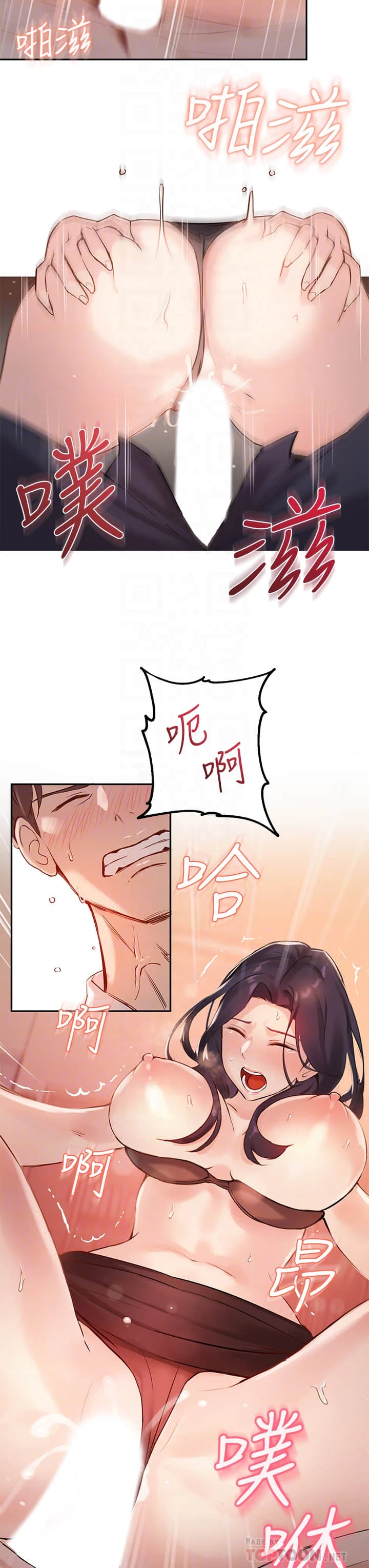指导女大生