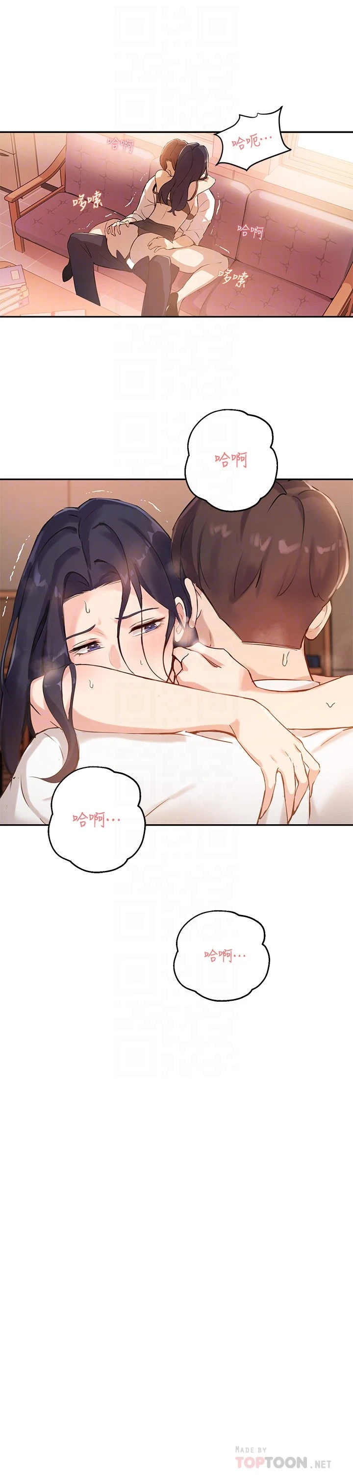 指导女大生
