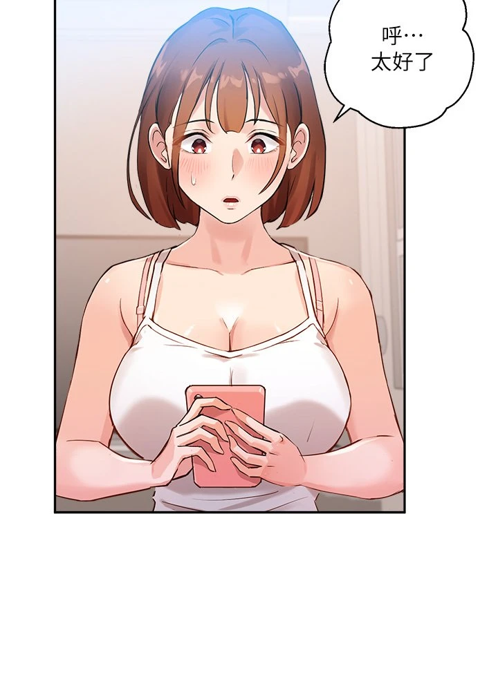 指导女大生