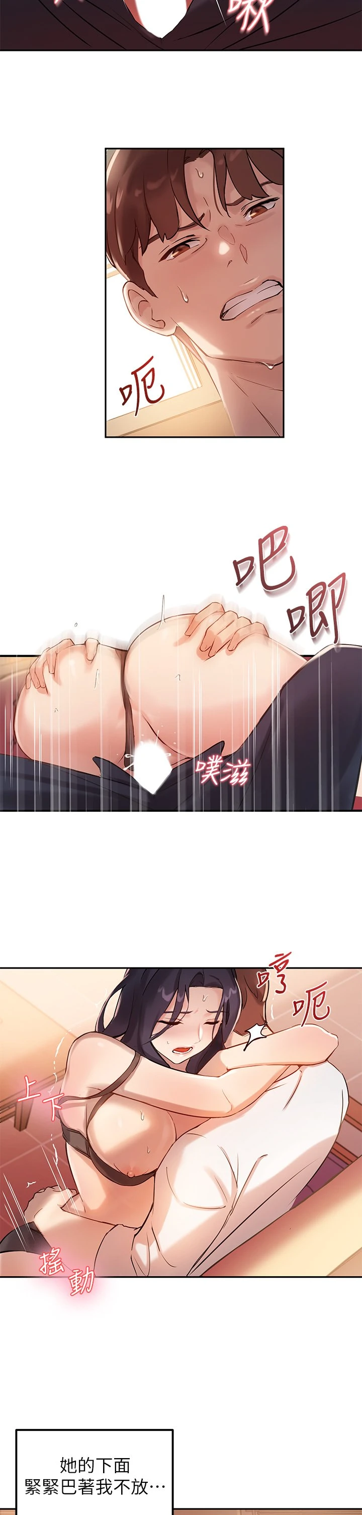 指导女大生