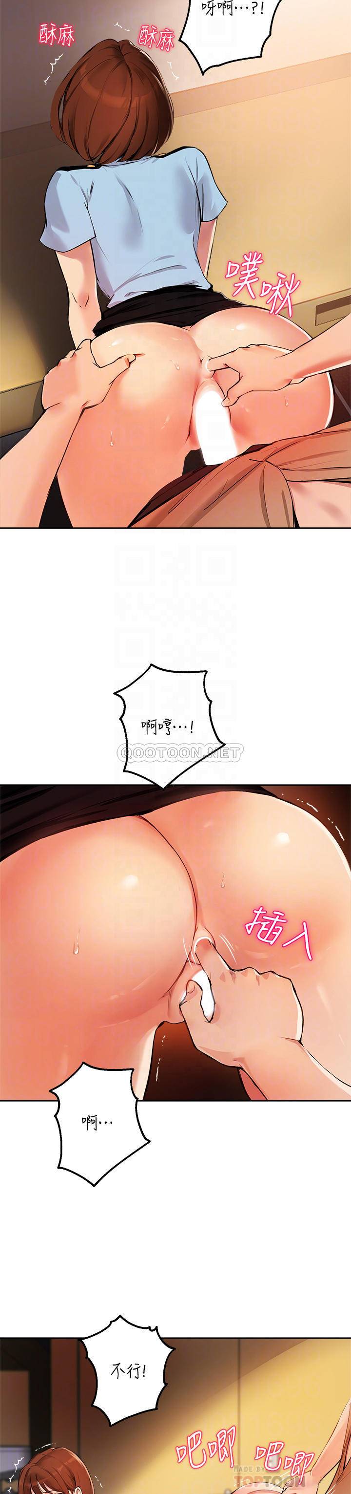 指导女大生