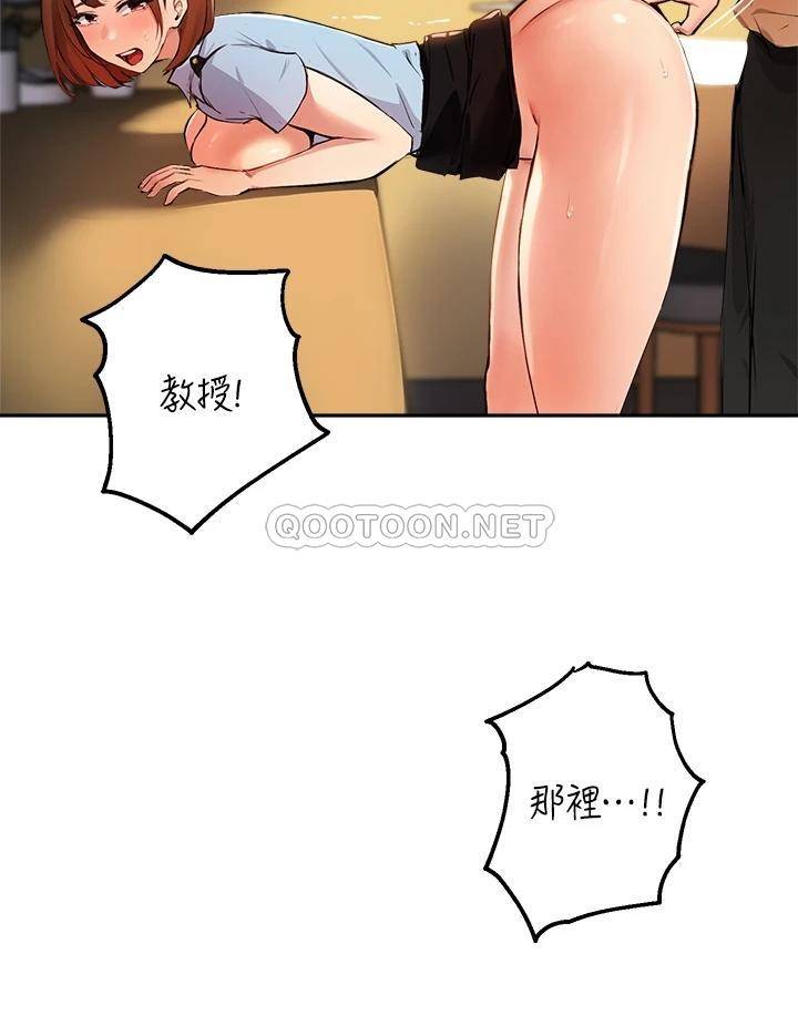 指导女大生