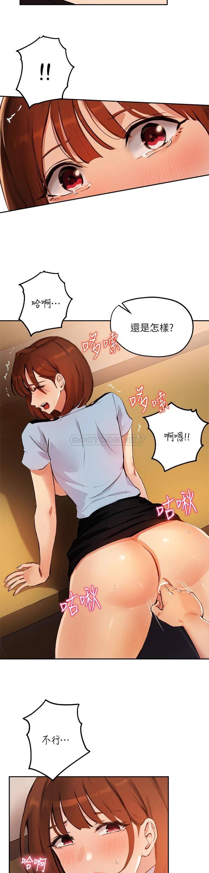 指导女大生
