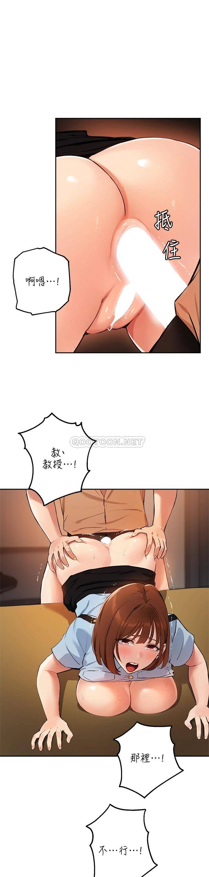 指导女大生