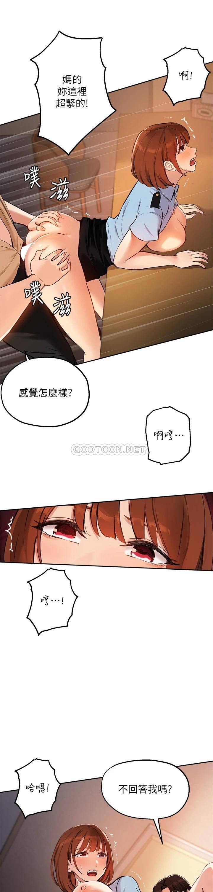 指导女大生