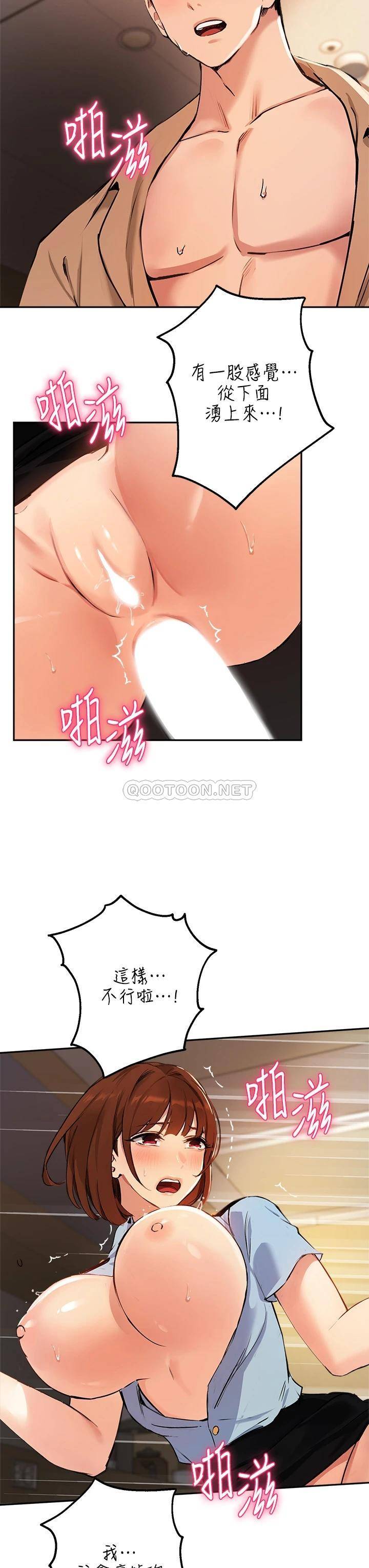 指导女大生