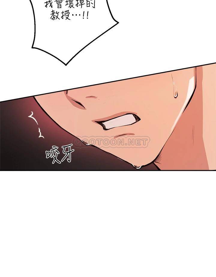指导女大生