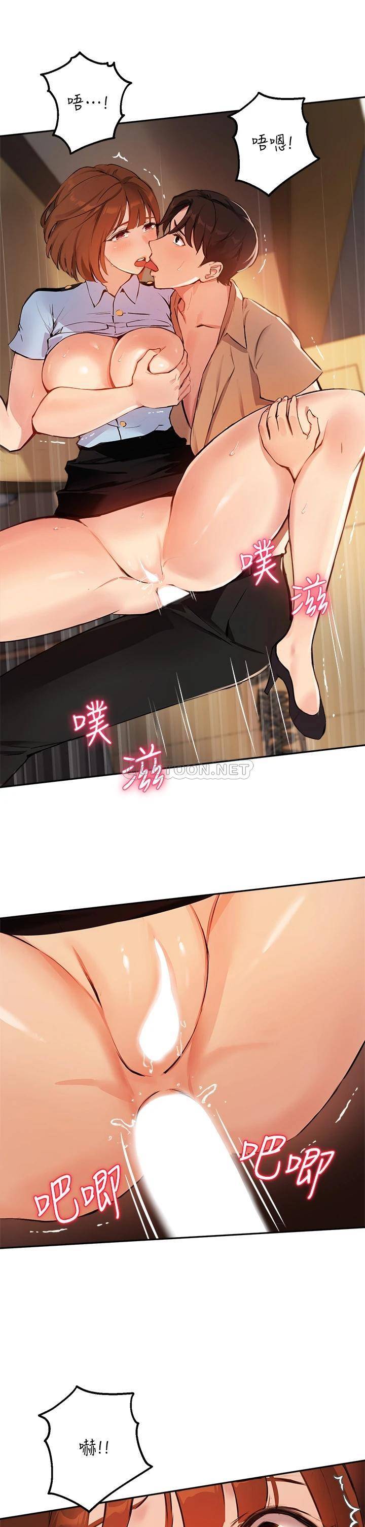 指导女大生