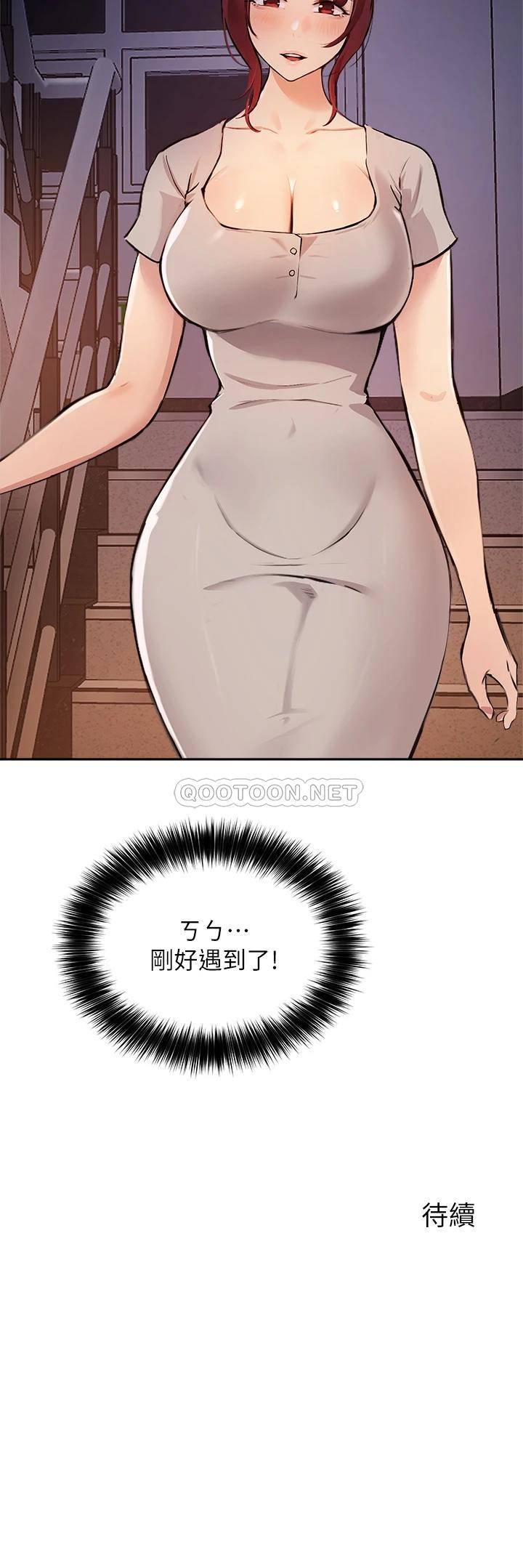 指导女大生