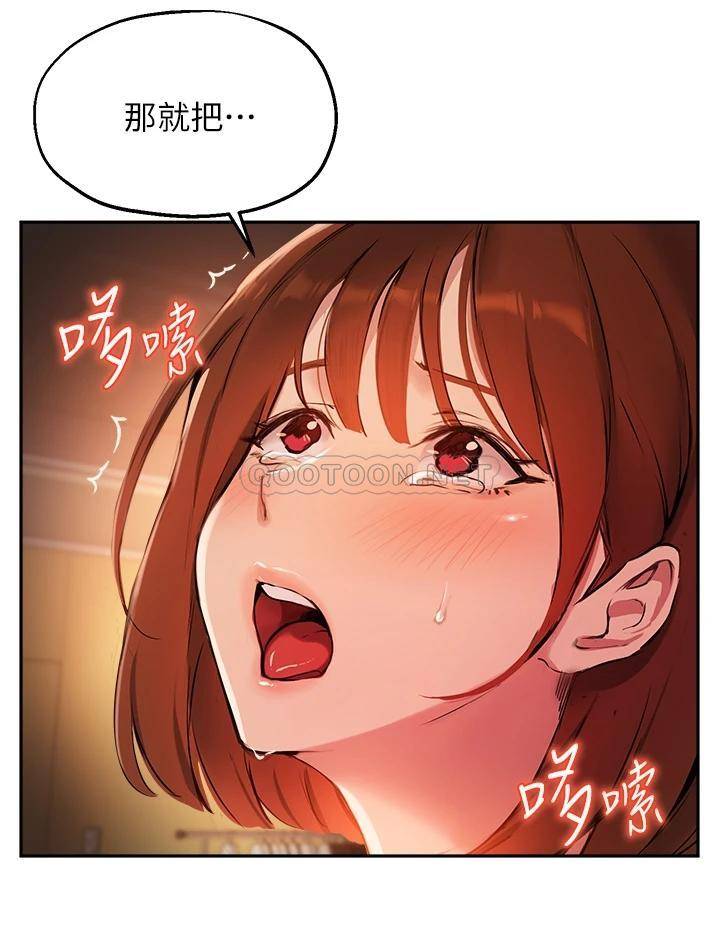 指导女大生