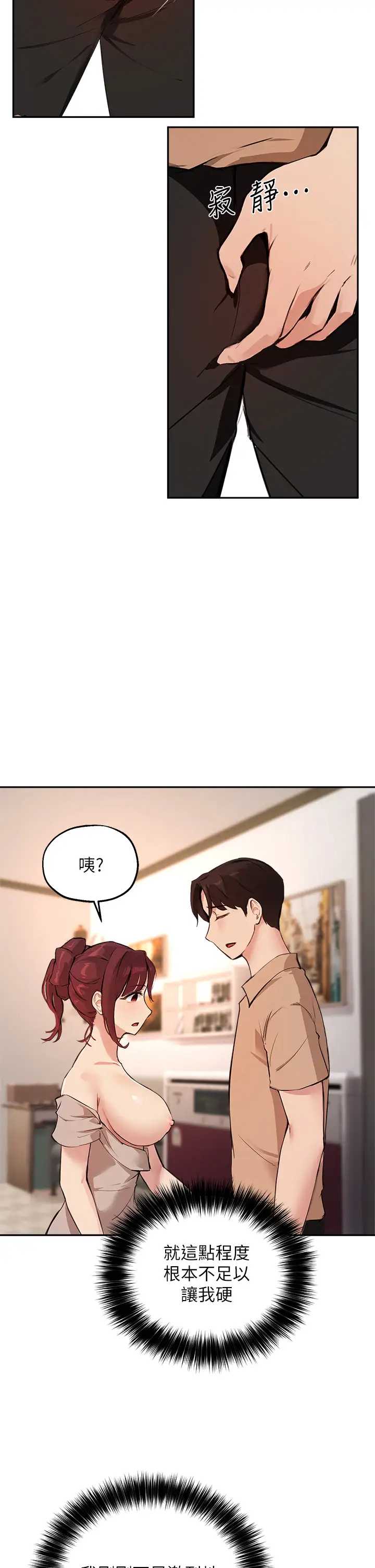 指导女大生
