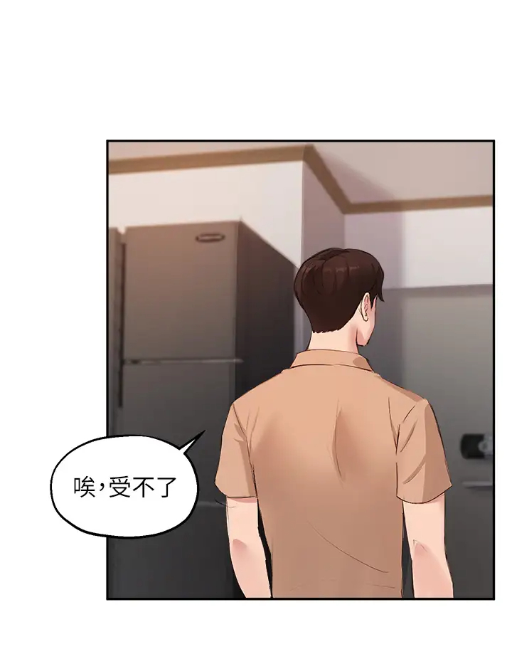 指导女大生