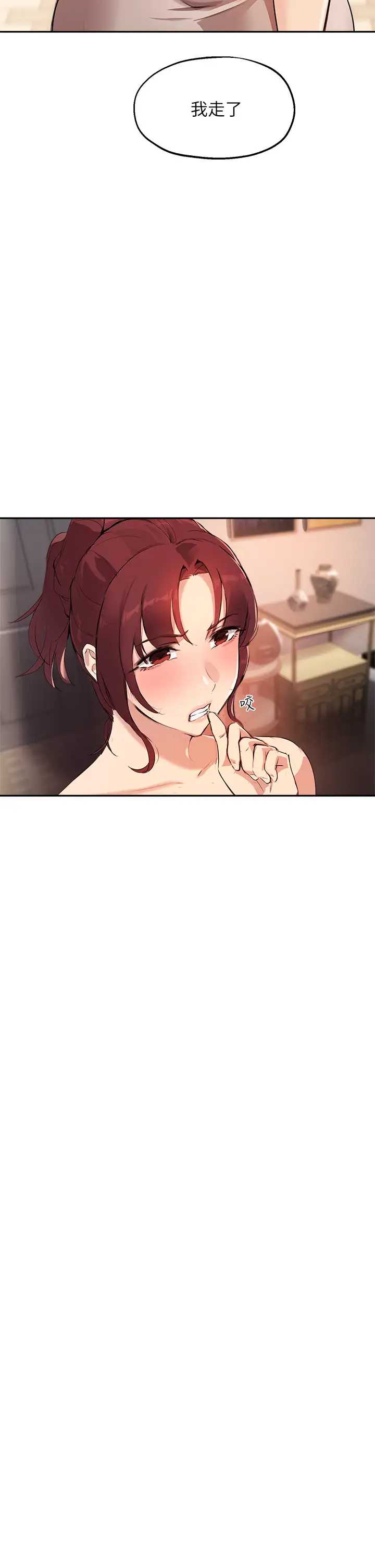 指导女大生