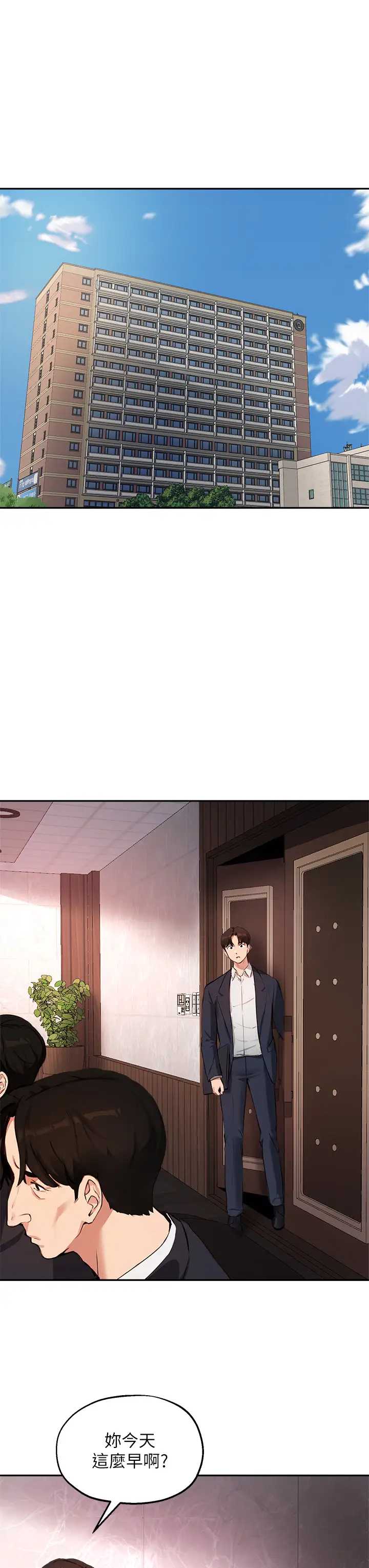 指导女大生