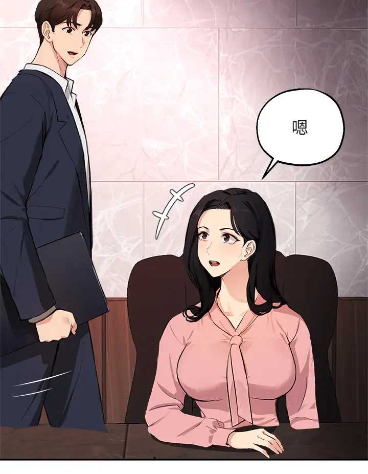 指导女大生
