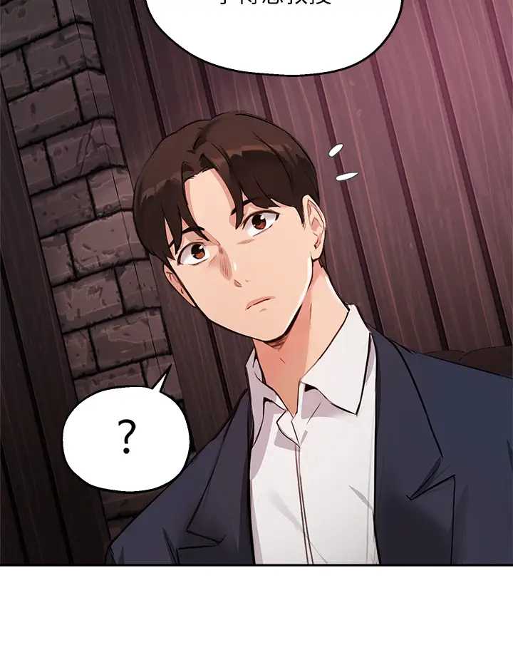 指导女大生