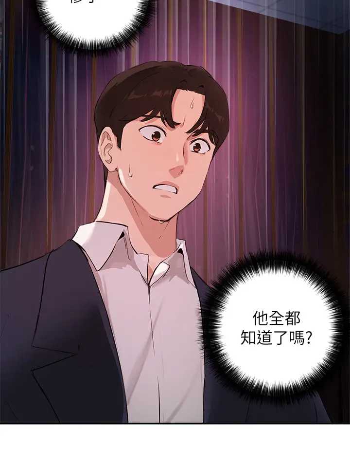 指导女大生