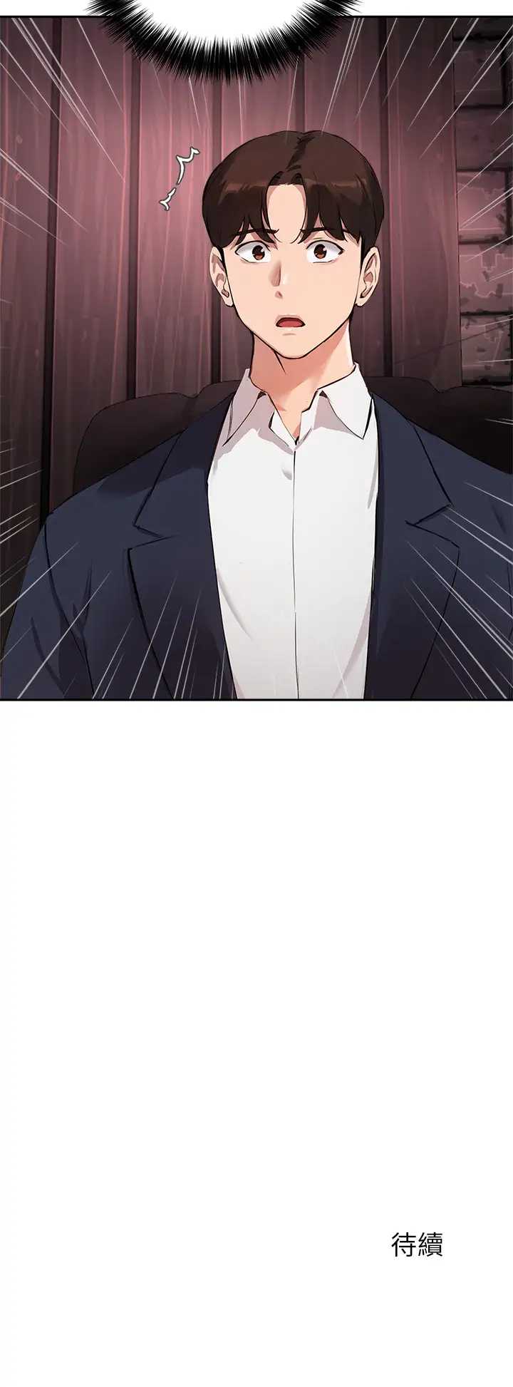 指导女大生