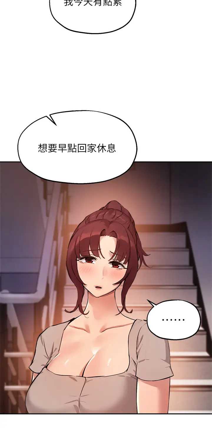 指导女大生