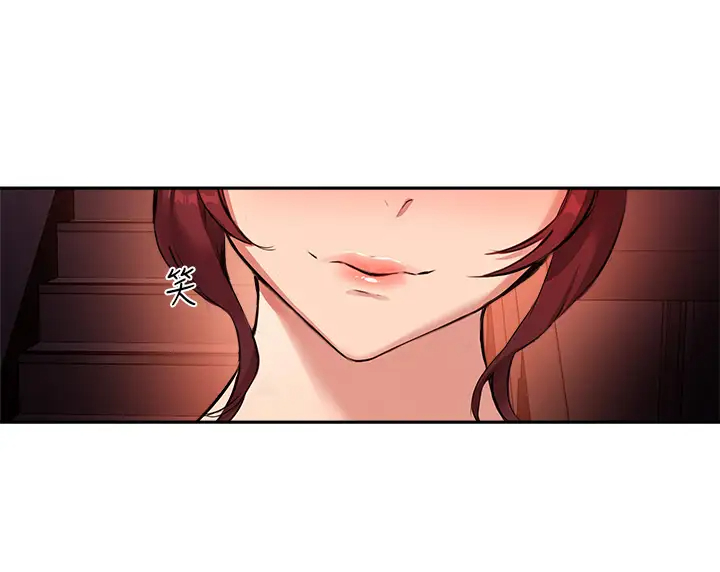 指导女大生