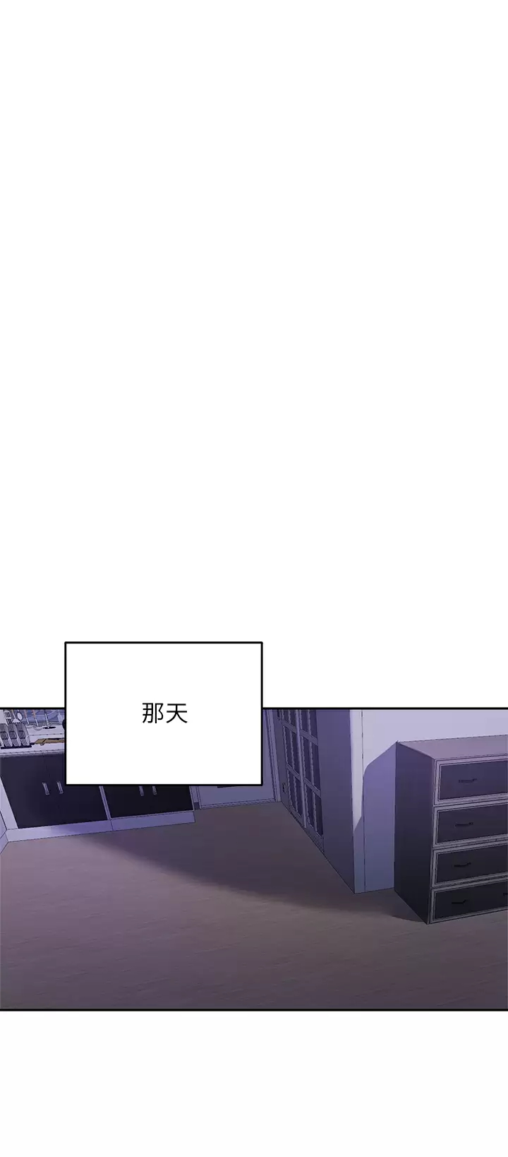 指导女大生