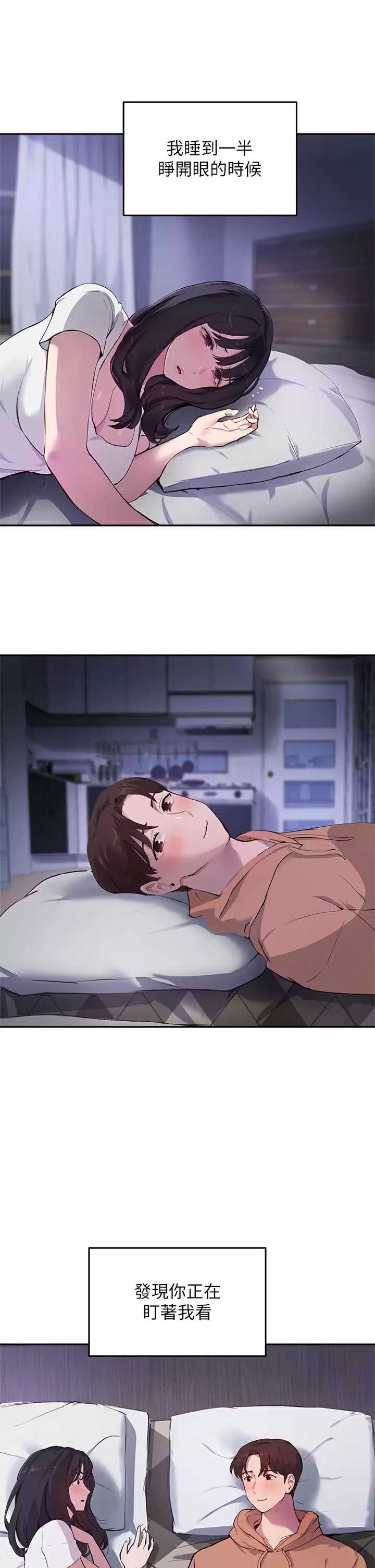指导女大生