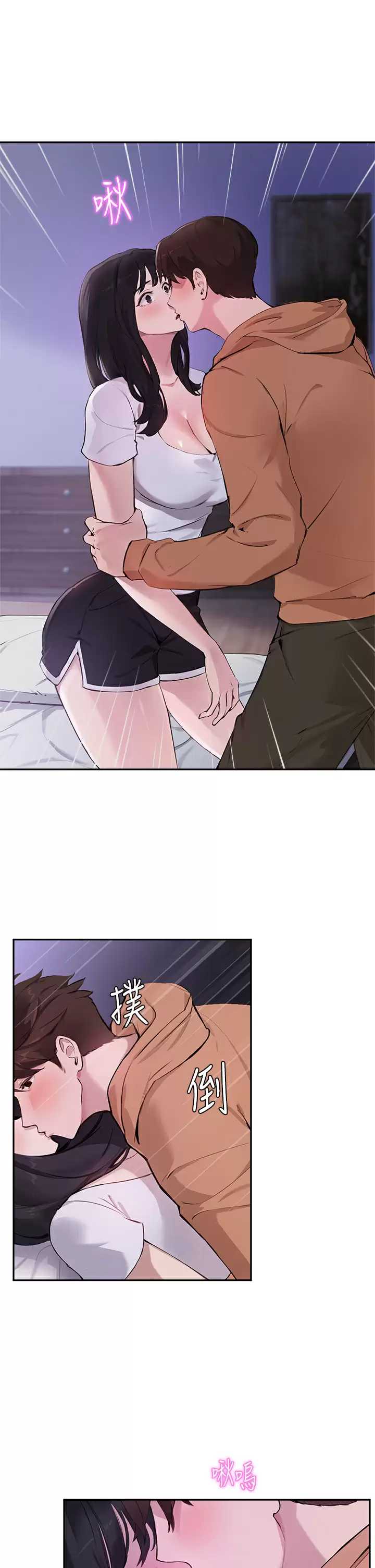 指导女大生