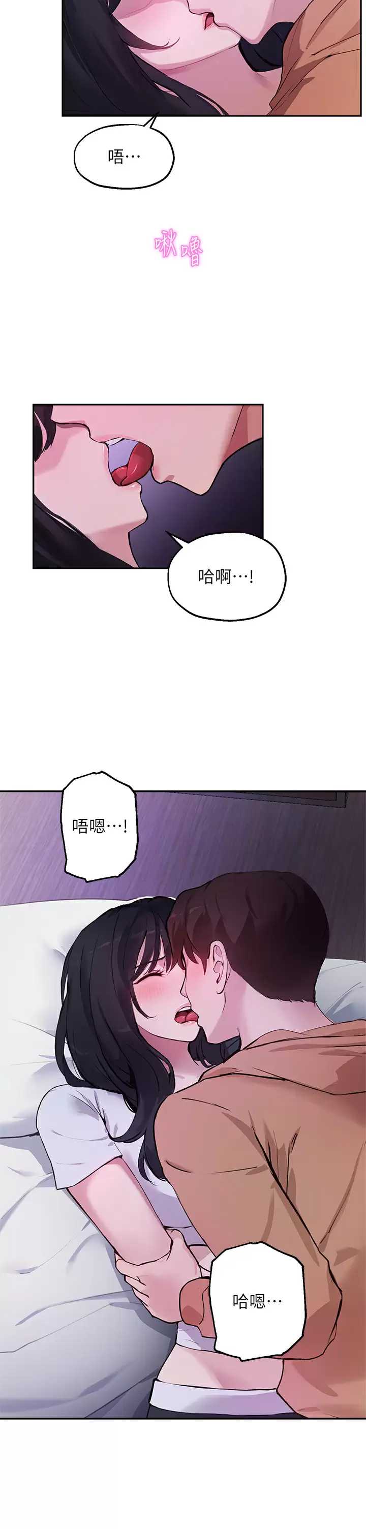 指导女大生