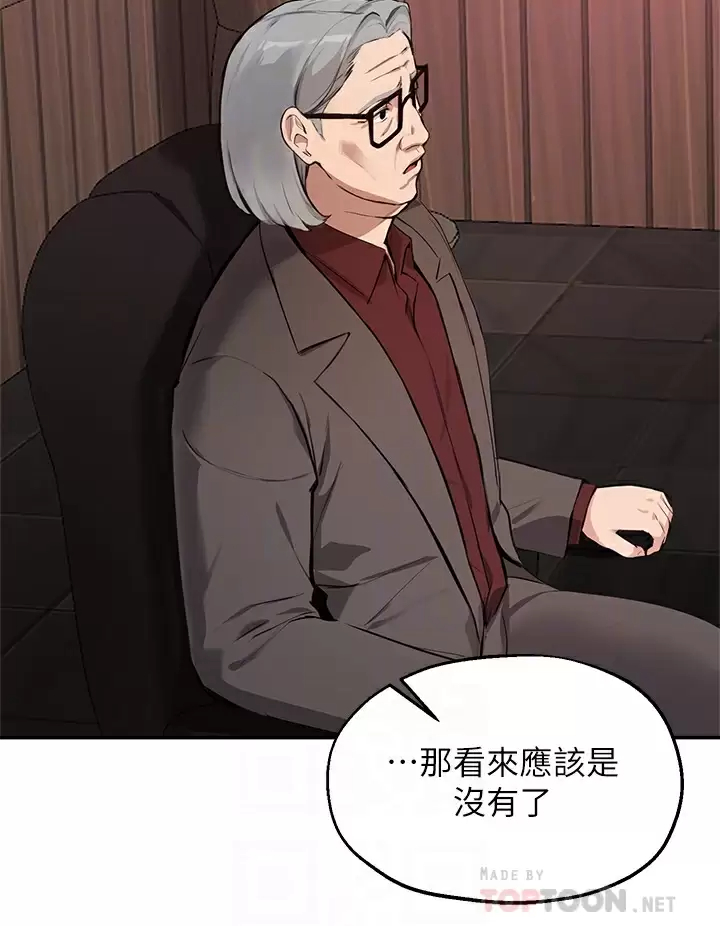 指导女大生