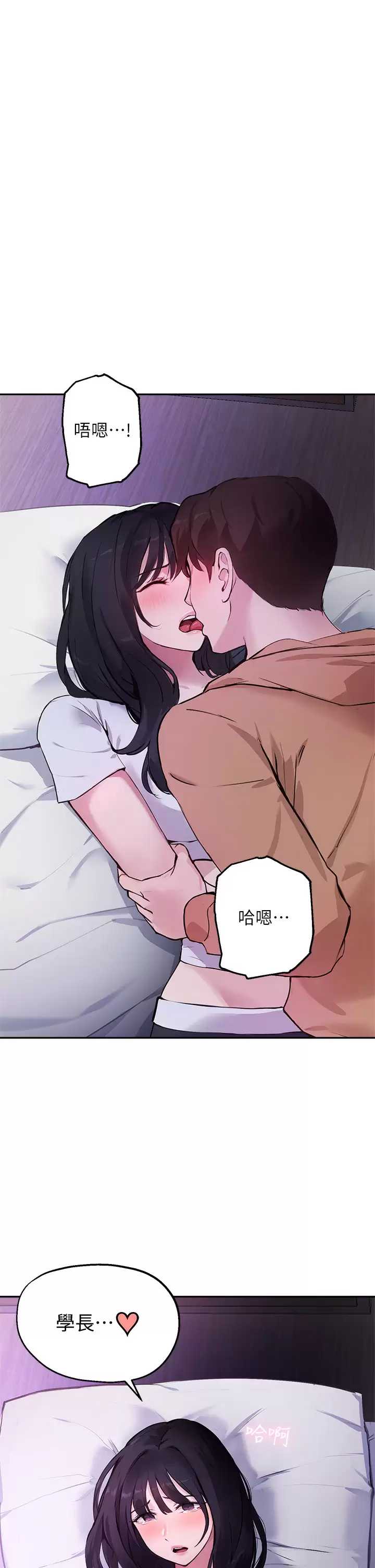 指导女大生
