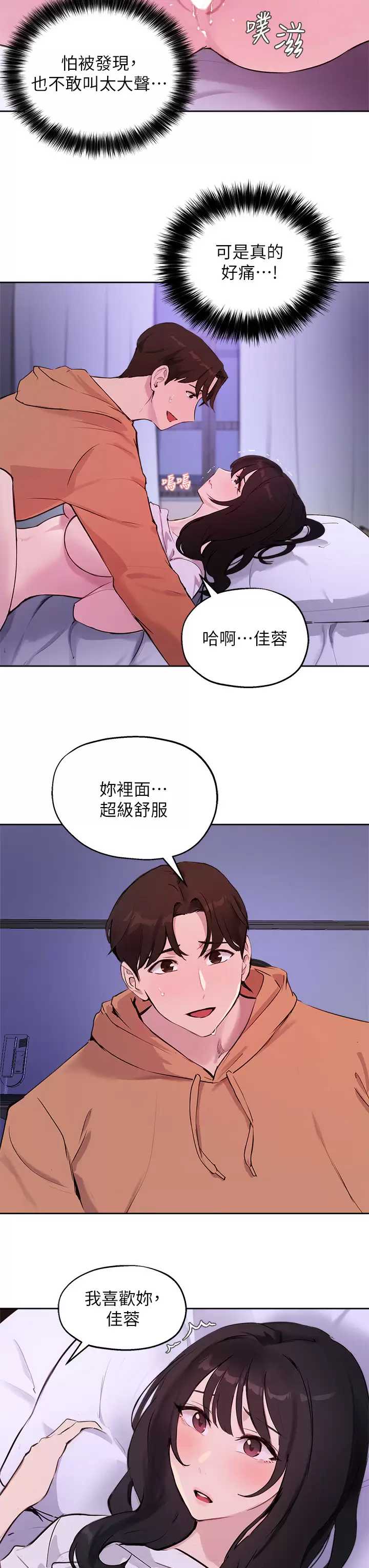 指导女大生