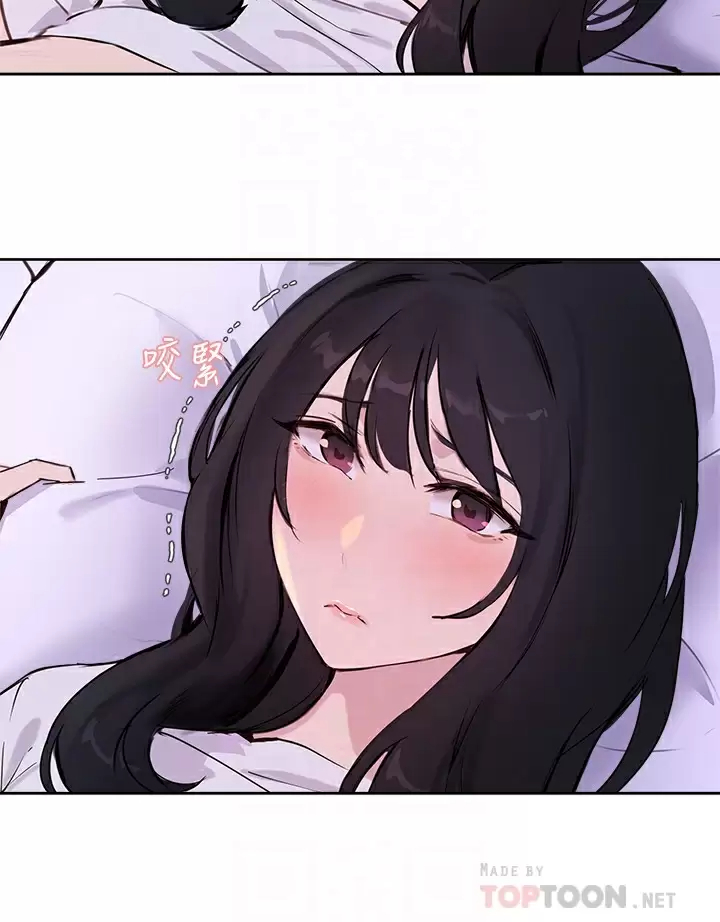 指导女大生