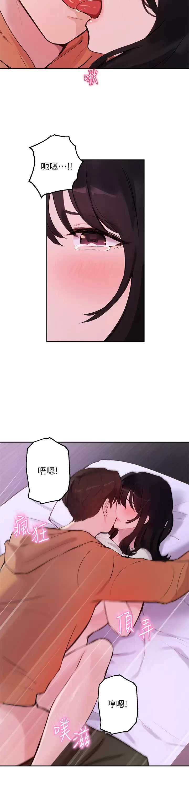 指导女大生