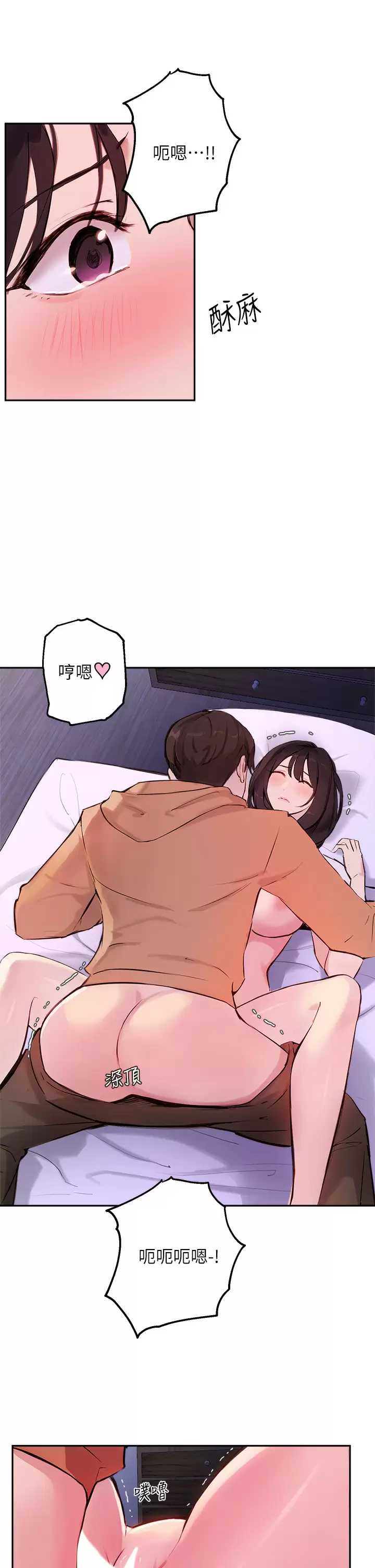 指导女大生