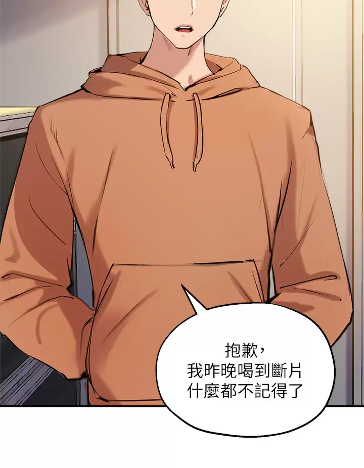 指导女大生