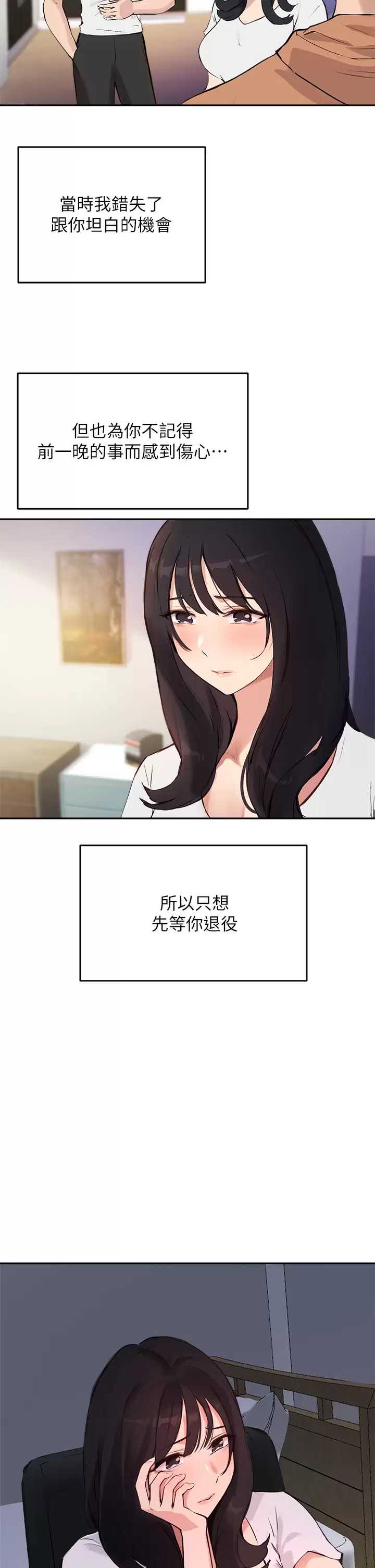 指导女大生