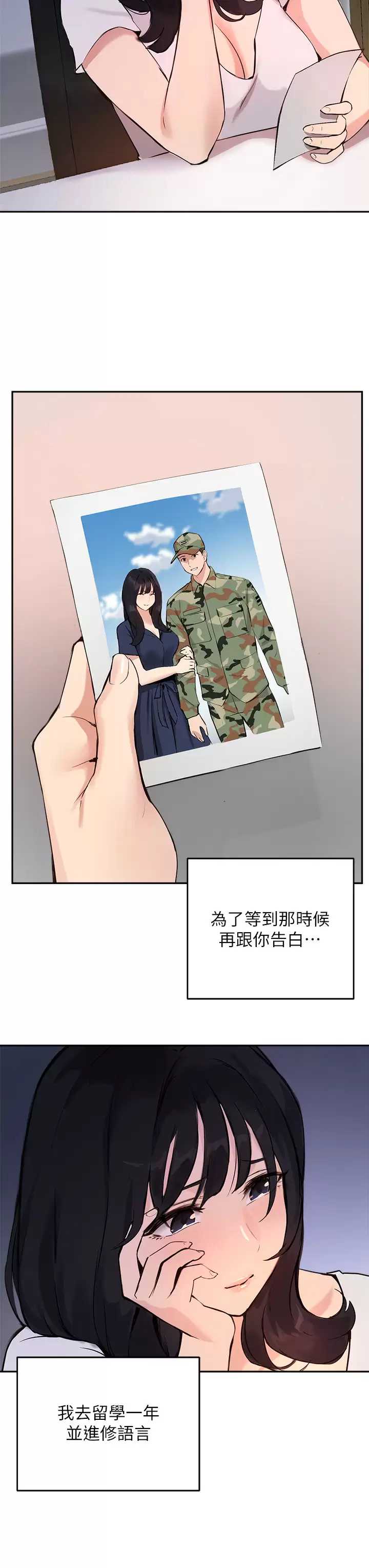 指导女大生