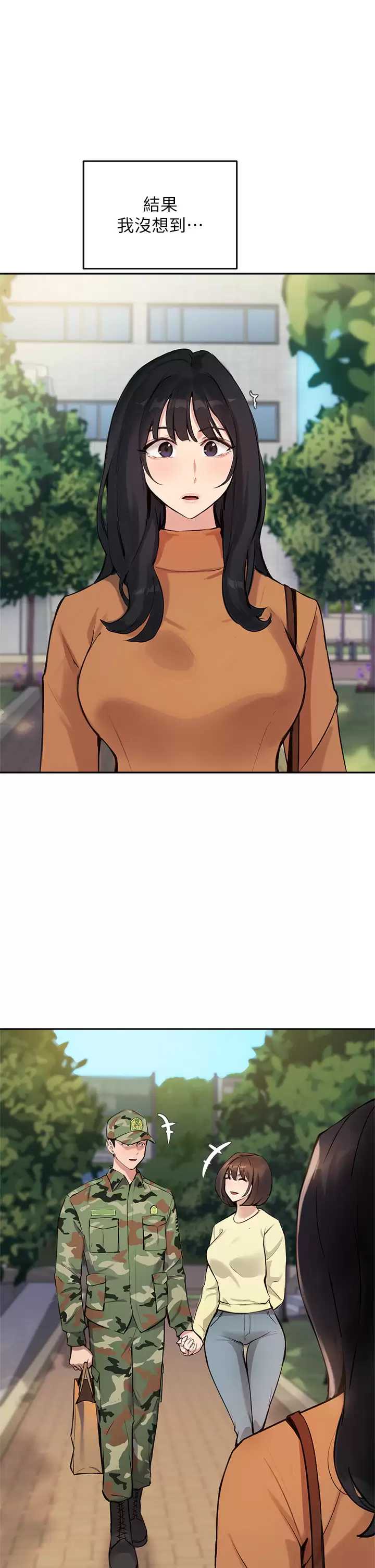 指导女大生