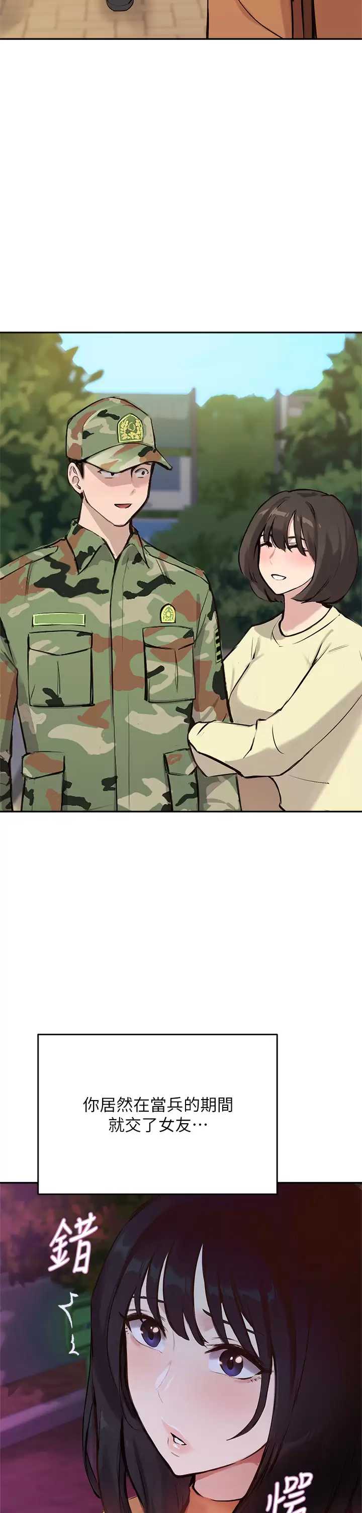 指导女大生