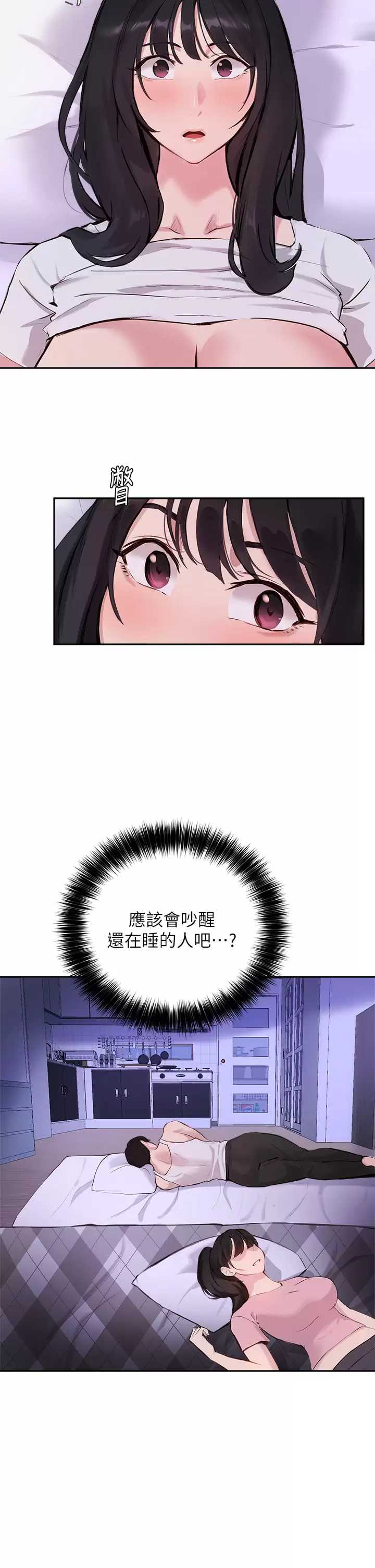 指导女大生