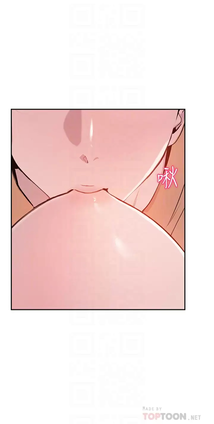 指导女大生