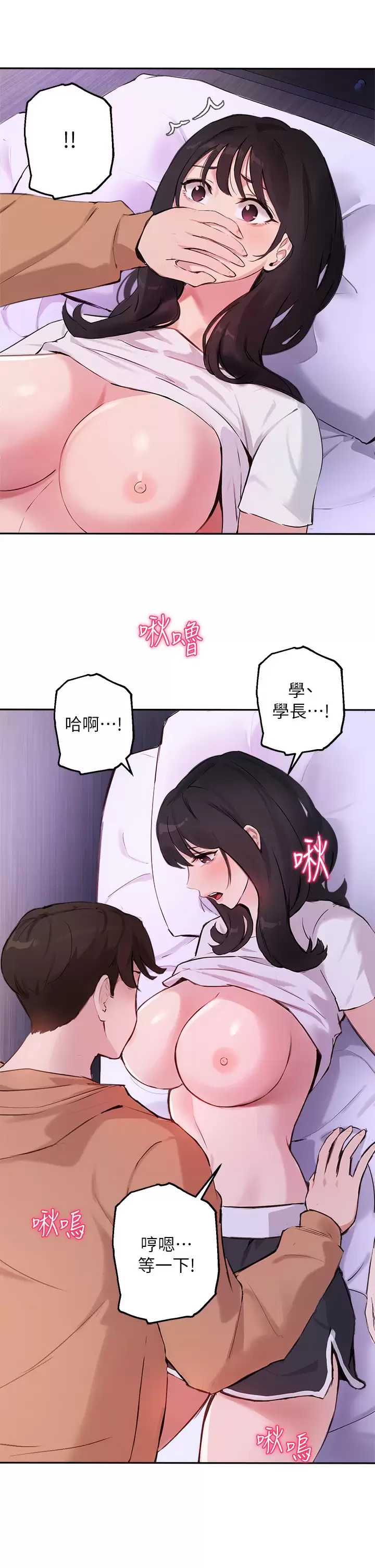 指导女大生