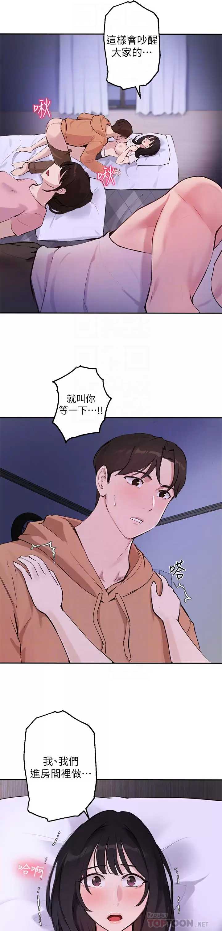 指导女大生